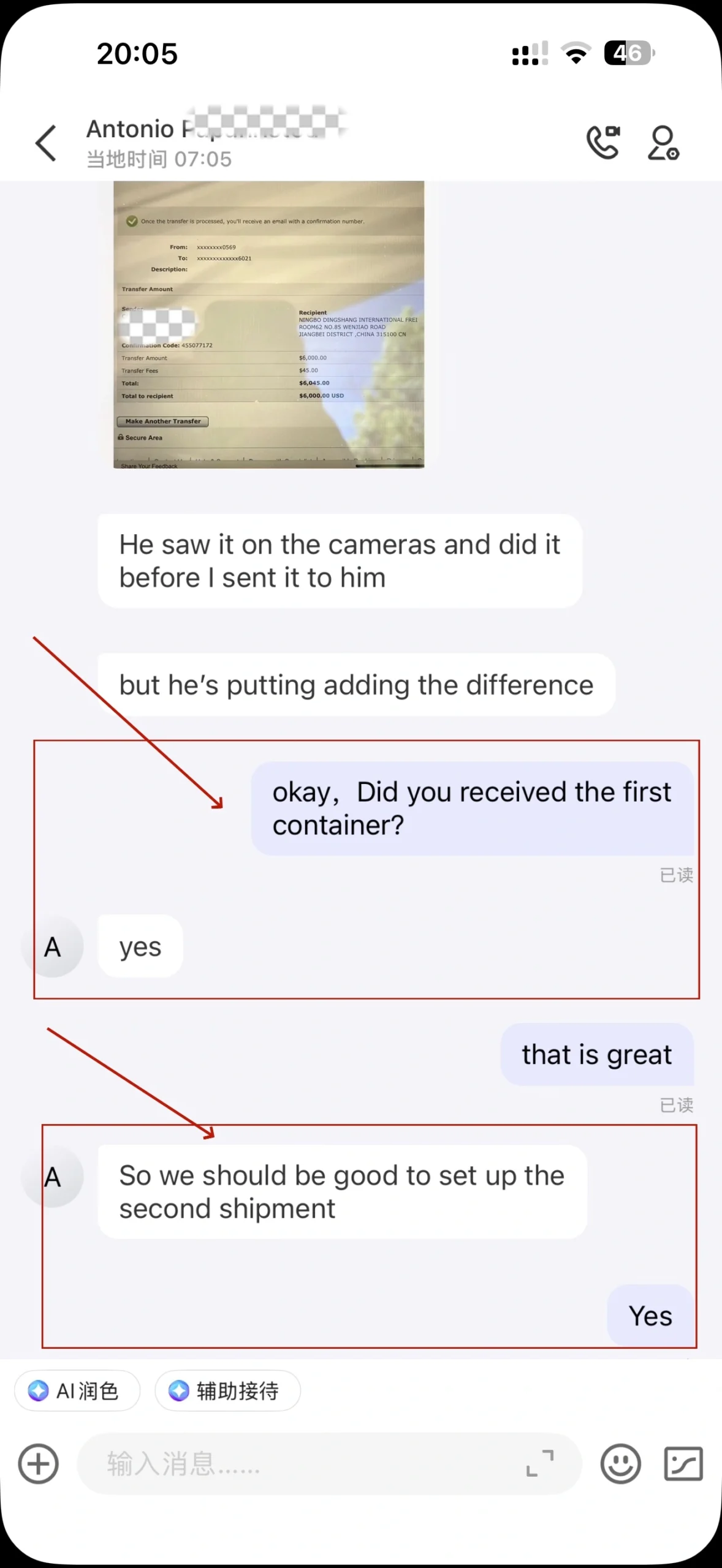 Customer conversation screenshot 5