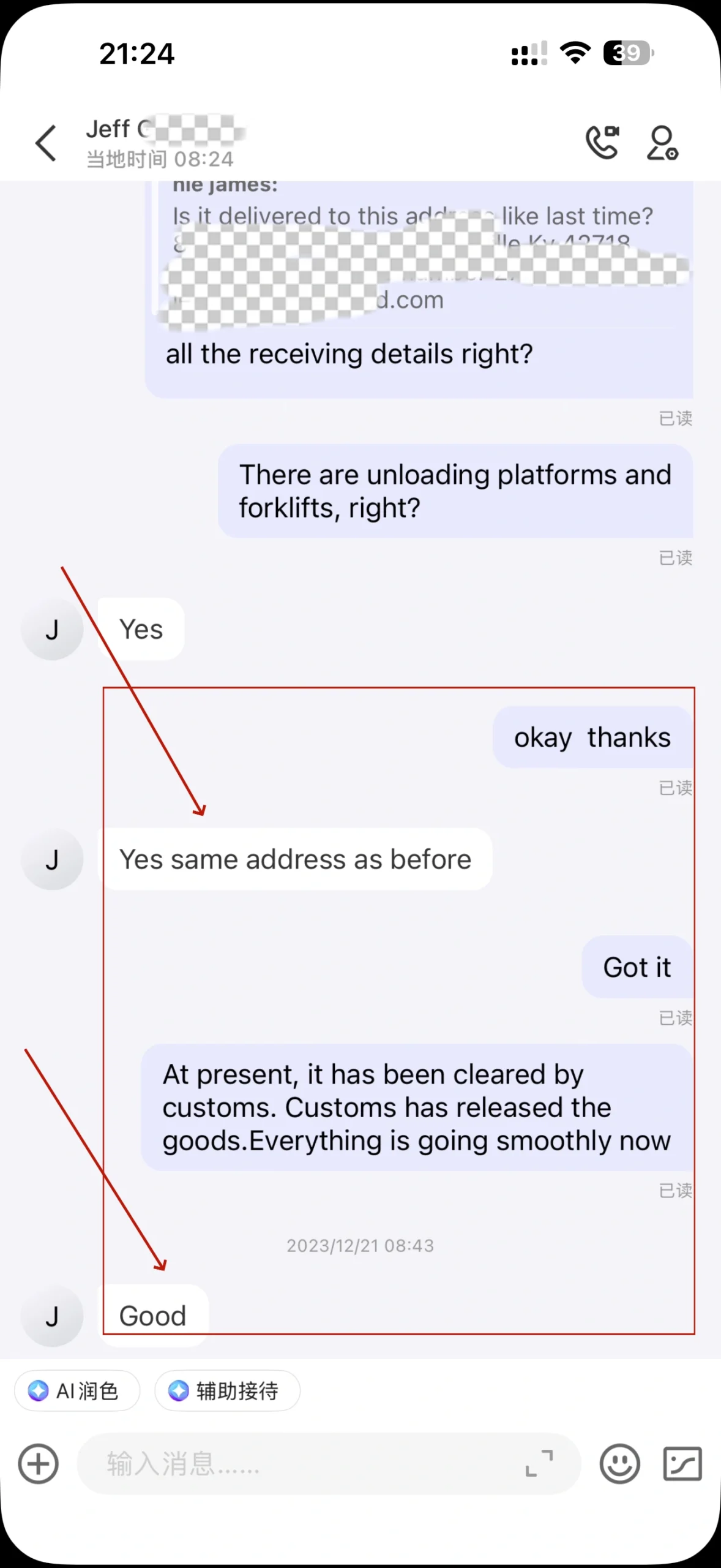 Customer conversation screenshot 6