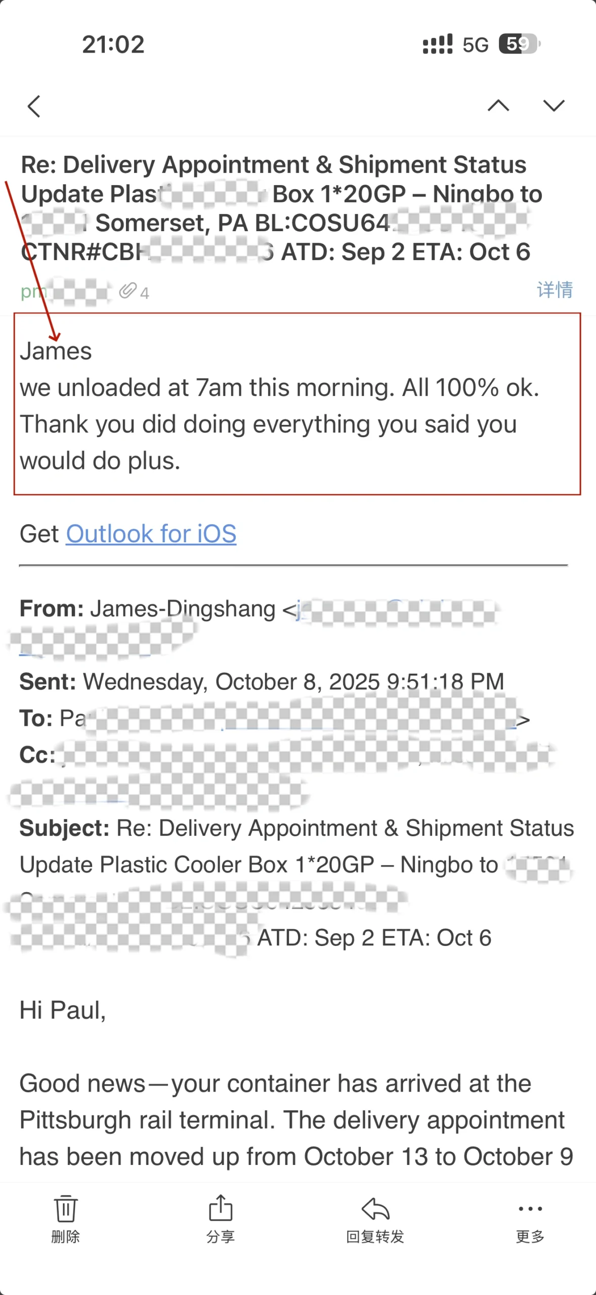 Customer conversation screenshot 1