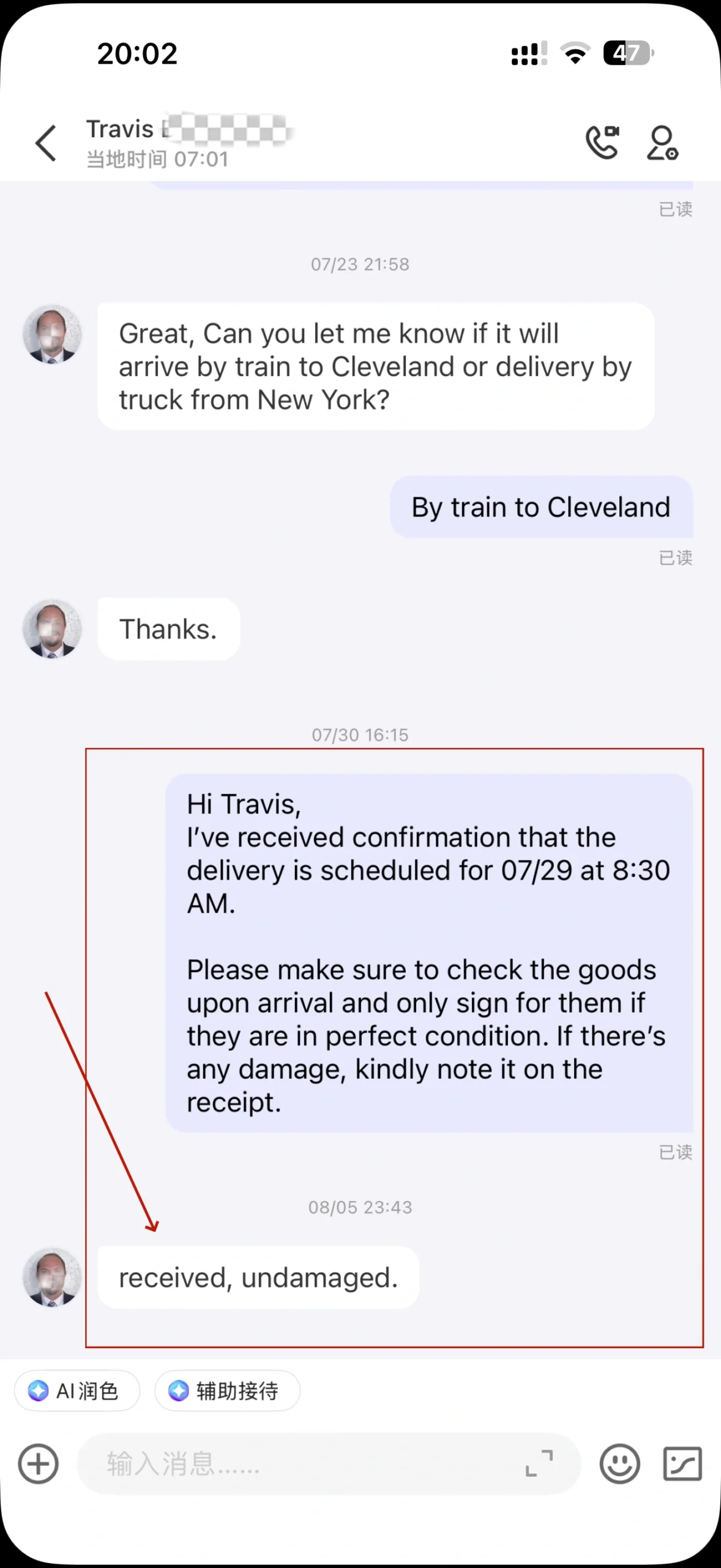 Customer conversation screenshot 2